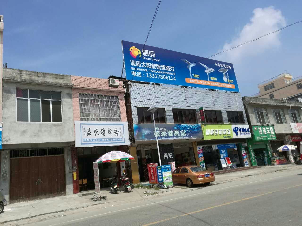 太陽能路燈，太陽能價(jià)格，太陽能廠家