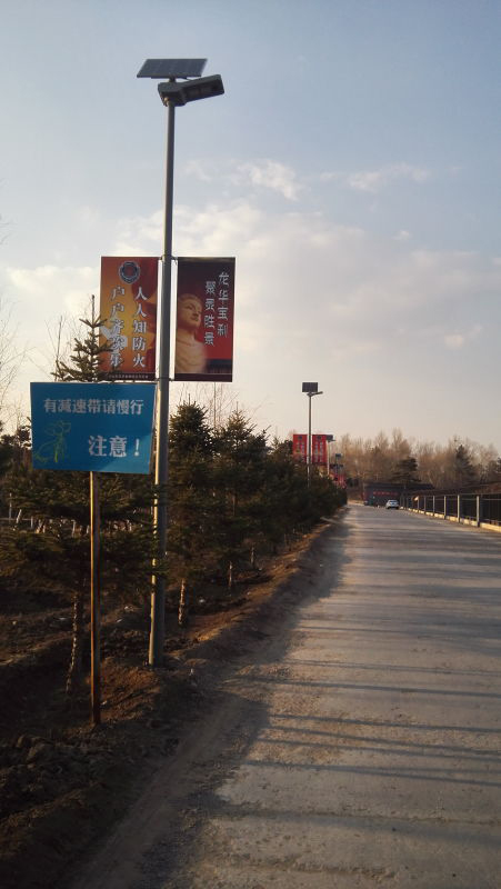 太陽能路燈，太陽能路燈廠家，太陽能路燈價(jià)格