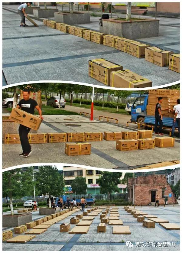 太陽能路燈，太陽能路燈廠家，太陽能路燈價格