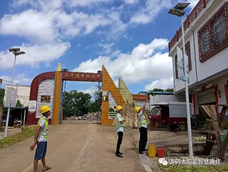 太陽能路燈 道路照明 路燈 太陽能路燈廠家 光伏能源