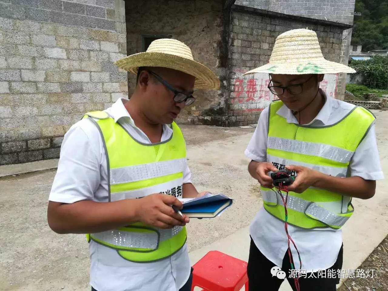 太陽能路燈 道路照明 路燈 太陽能路燈廠家 光伏能源