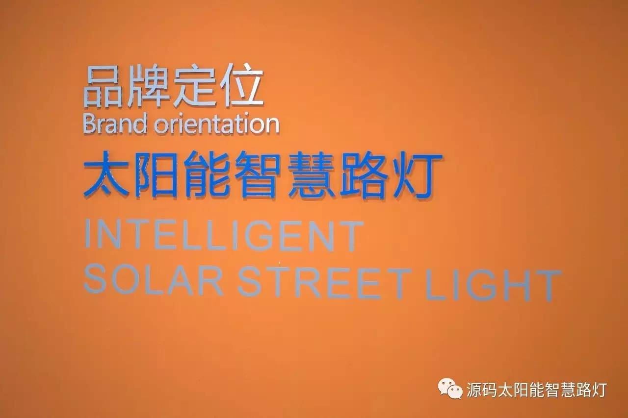 太陽能路燈，太陽能路燈廠家，道路照明，光伏照明，太陽能平板燈