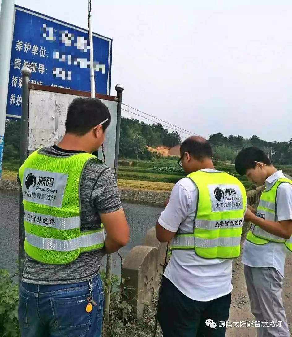 太陽能路燈，太陽能路燈廠家，太陽能路燈價(jià)格，太陽能平板燈，光伏照明，道路照明，助力新農(nóng)村建設(shè)，太陽能路燈優(yōu)質(zhì)服務(wù)商