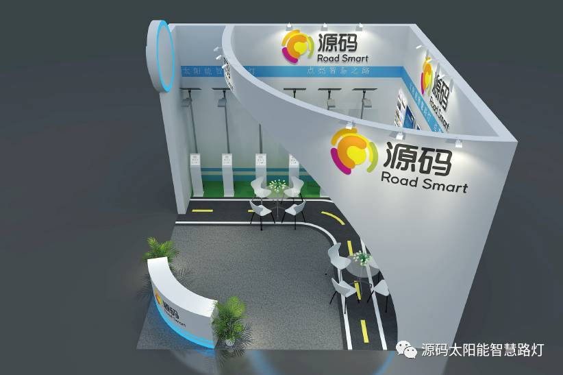 太陽能路燈，太陽能路燈廠家，太陽能平板燈，東盟博覽會