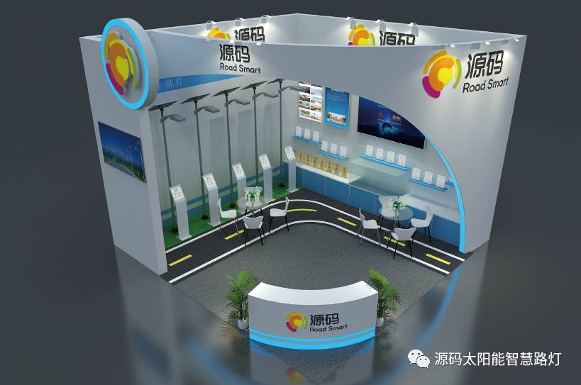 太陽能路燈，太陽能路燈廠家，太陽能平板燈，東盟博覽會