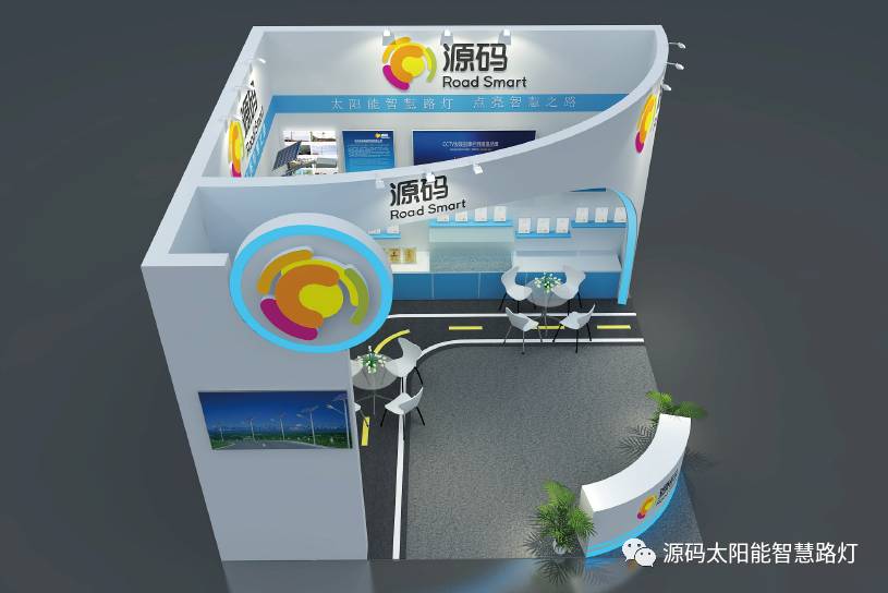 太陽能路燈，太陽能路燈廠家，太陽能平板燈，東盟博覽會
