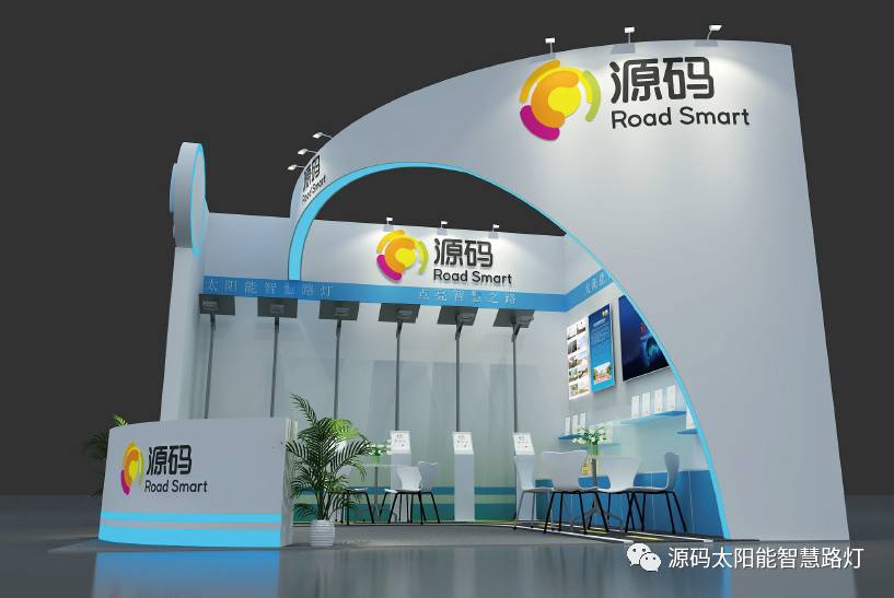 太陽能路燈，太陽能路燈廠家，太陽能平板燈，東盟博覽會