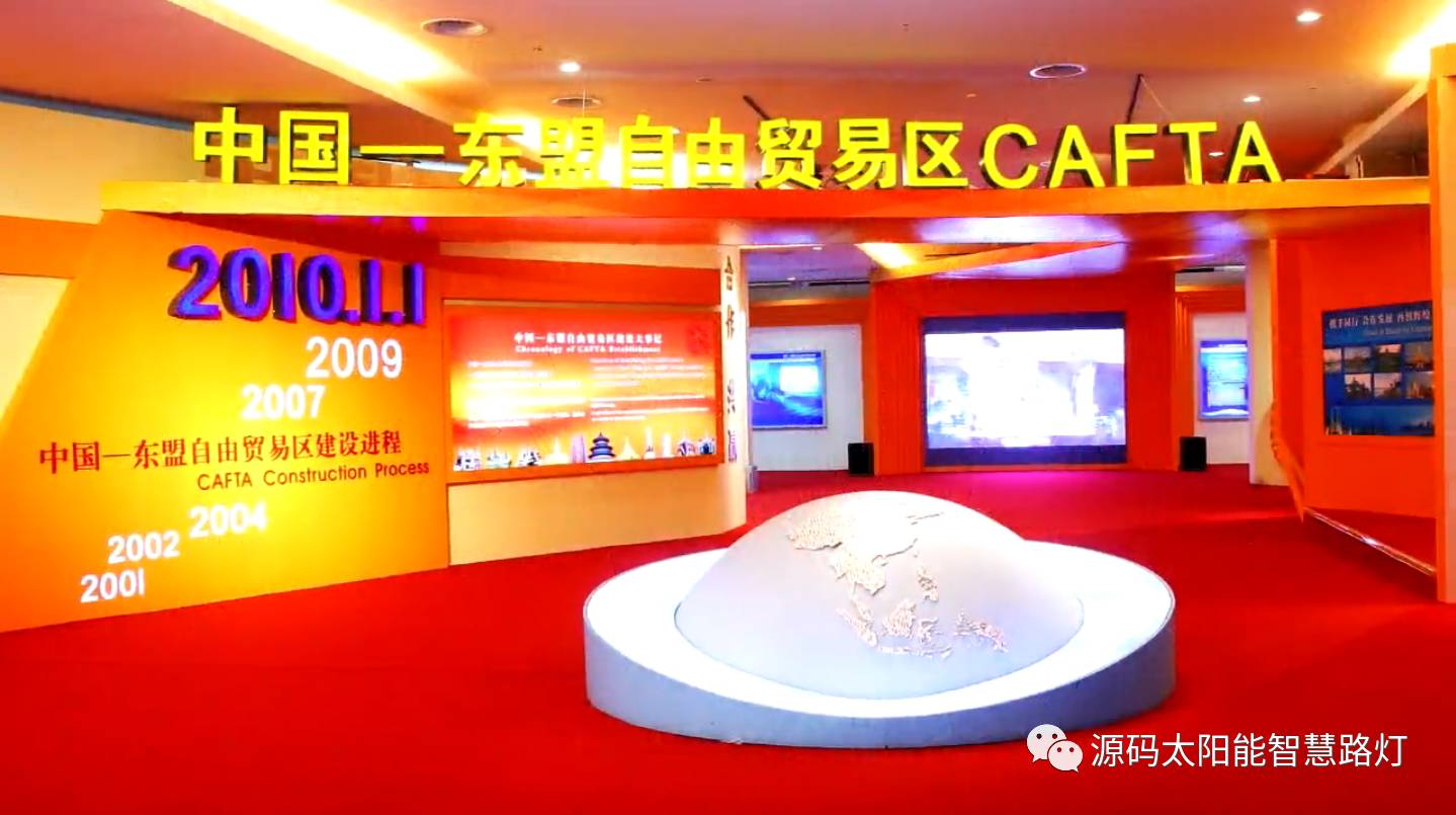 太陽能路燈，太陽能路燈廠家，太陽能平板燈，東盟博覽會