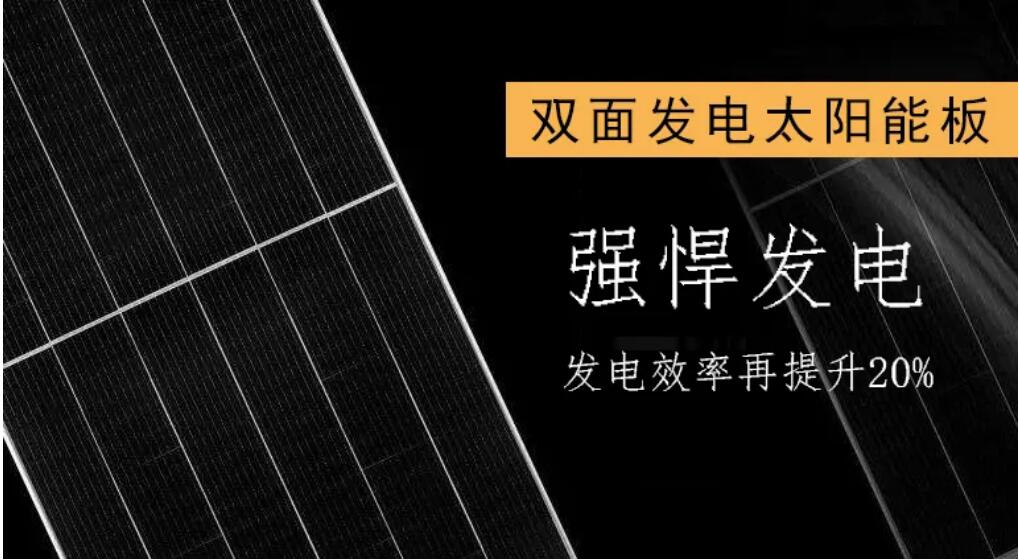 重磅，源碼又推出一項新技術(shù)，發(fā)電效率再提升20%